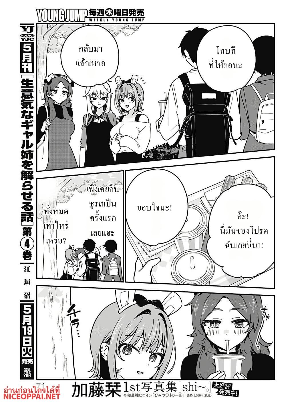 Manga-lc-com อ่านมังงะ อ่านการ์ตูน ออนไลน์ ฟรี Watashi no Koto Suki ja Nakatta no ka yo! ตอนที่ 1 2 3 4 5 6 7 8 9 10 11 12 13 14 ฟรี ไม่มีโฆษณา Manga-lc - อ่าน มังงะ อ่าน การ์ตูน ออนไลน์ อ่านมังงะ ฟรี
