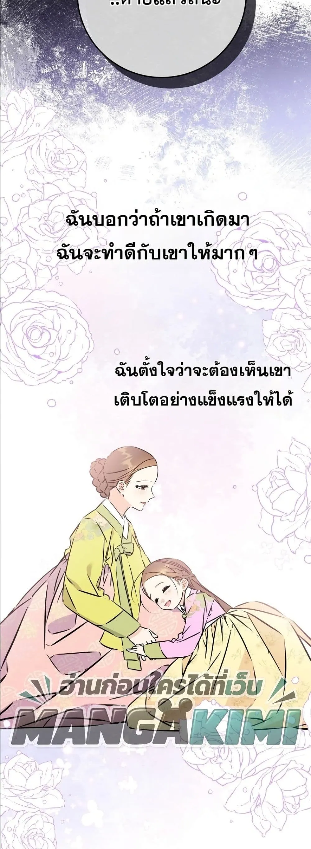Manga-lc-com อ่านมังงะ อ่านการ์ตูน ออนไลน์ ฟรี The Princess’s Guide to a Perfect Life ตอนที่ 1 2 3 4 5 6 7 8 9 10 11 12 13 14 ฟรี ไม่มีโฆษณา Manga-lc - อ่าน มังงะ อ่าน การ์ตูน ออนไลน์ อ่านมังงะ ฟรี