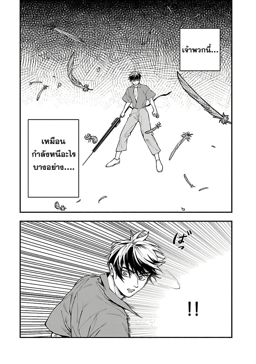 Manga-lc-com อ่านมังงะ อ่านการ์ตูน ออนไลน์ ฟรี Isekai Kaeri no Arafour Riiman, 17-sai no Koro ni Modotte Musou suru ตอนที่ 1 2 3 4 5 6 7 8 9 10 11 12 13 14 ฟรี ไม่มีโฆษณา Manga-lc - อ่าน มังงะ อ่าน การ์ตูน ออนไลน์ อ่านมังงะ ฟรี