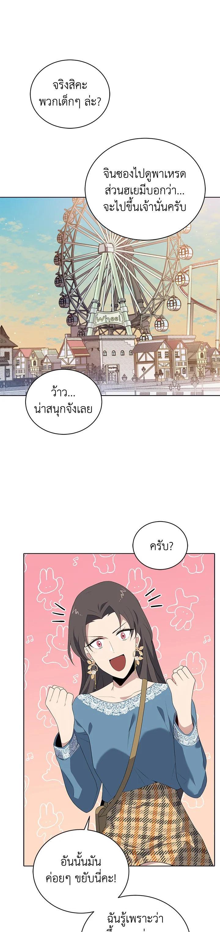 Manga-lc-com อ่านมังงะ อ่านการ์ตูน ออนไลน์ ฟรี The Descent of the Demonic Master ตอนที่ 1 2 3 4 5 6 7 8 9 10 11 12 13 14 ฟรี ไม่มีโฆษณา Manga-lc - อ่าน มังงะ อ่าน การ์ตูน ออนไลน์ อ่านมังงะ ฟรี