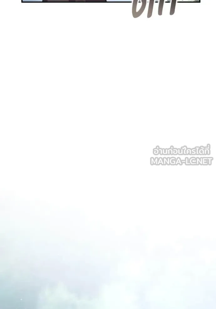 ยามหมาป่าทมิฬ ตอนที่ 50 รูปที่ 135