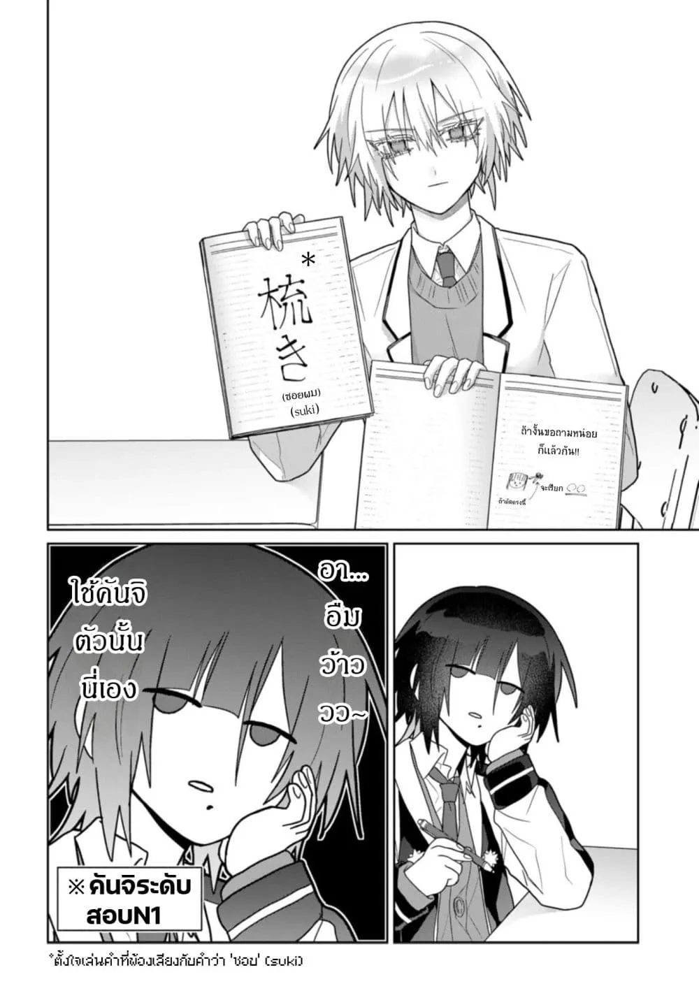 Manga-lc-com อ่านมังงะ อ่านการ์ตูน ออนไลน์ ฟรี Boita Boine ตอนที่ 1 2 3 4 5 6 7 8 9 10 11 12 13 14 ฟรี ไม่มีโฆษณา Manga-lc - อ่าน มังงะ อ่าน การ์ตูน ออนไลน์ อ่านมังงะ ฟรี