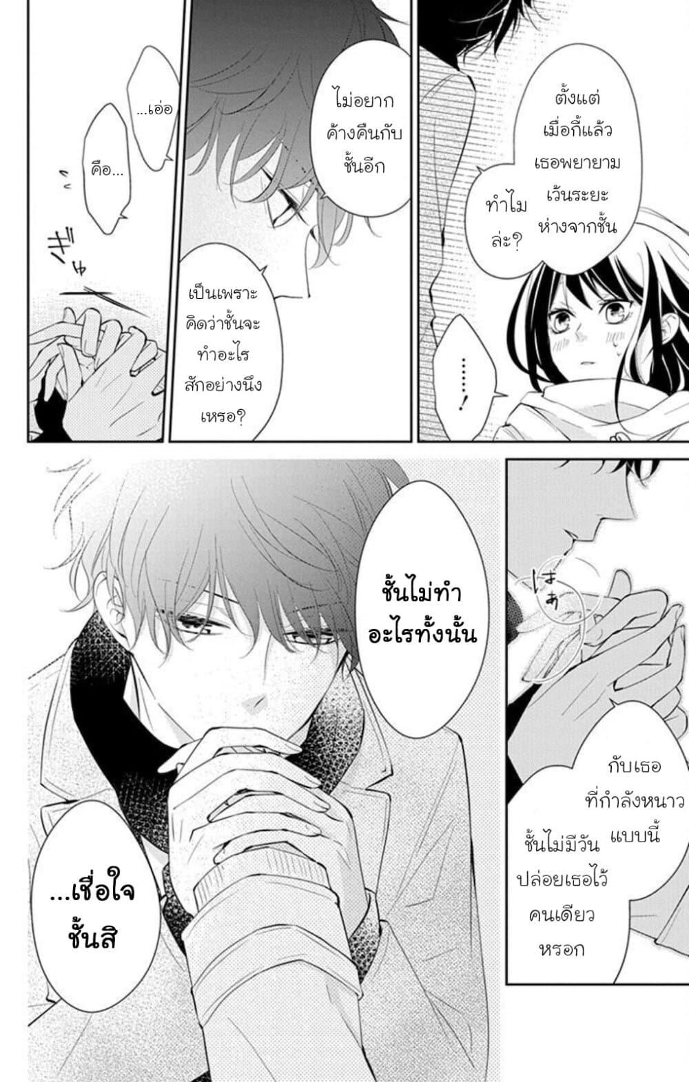 Manga-lc-com อ่านมังงะ อ่านการ์ตูน ออนไลน์ ฟรี Tsuiraku JK to Haijin Kyoushi ตอนที่ 1 2 3 4 5 6 7 8 9 10 11 12 13 14 ฟรี ไม่มีโฆษณา Manga-lc - อ่าน มังงะ อ่าน การ์ตูน ออนไลน์ อ่านมังงะ ฟรี
