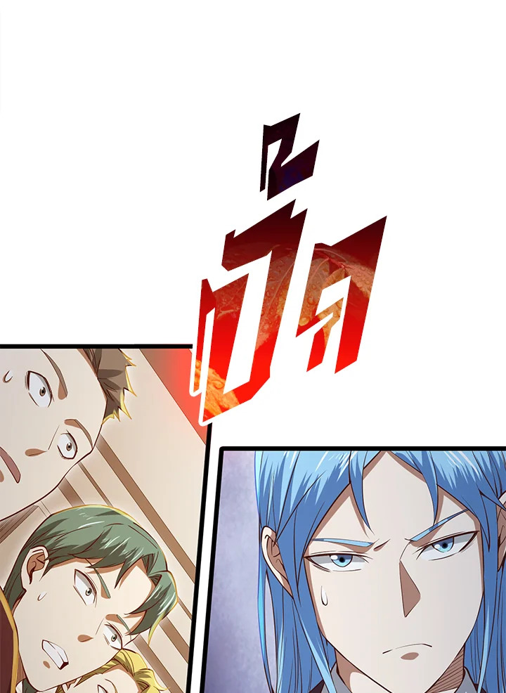 Manga-lc-com อ่านมังงะ อ่านการ์ตูน ออนไลน์ ฟรี The Lord of Coins ตอนที่ 1 2 3 4 5 6 7 8 9 10 11 12 13 14 ฟรี ไม่มีโฆษณา Manga-lc - อ่าน มังงะ อ่าน การ์ตูน ออนไลน์ อ่านมังงะ ฟรี