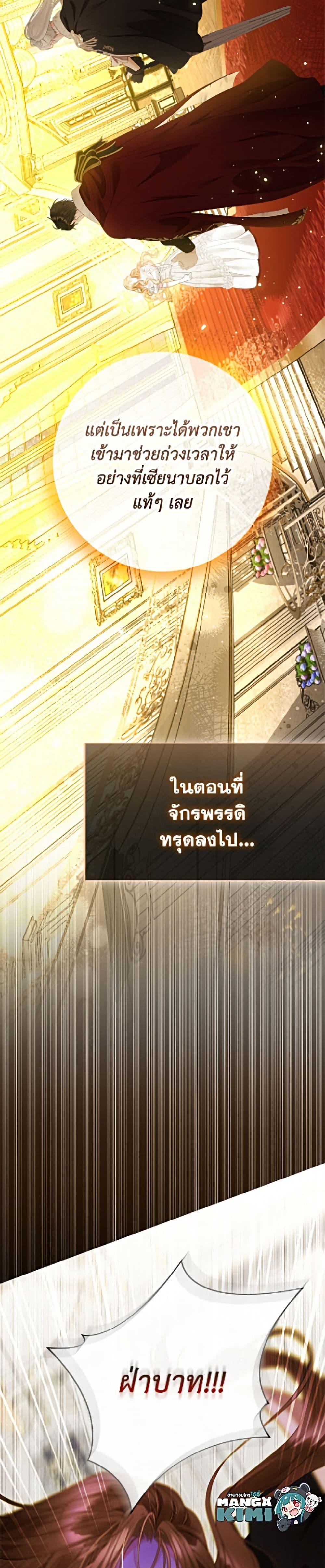 Manga-lc-com อ่านมังงะ อ่านการ์ตูน ออนไลน์ ฟรี The World Without My Sister Who Everyone Loved ตอนที่ 1 2 3 4 5 6 7 8 9 10 11 12 13 14 ฟรี ไม่มีโฆษณา Manga-lc - อ่าน มังงะ อ่าน การ์ตูน ออนไลน์ อ่านมังงะ ฟรี