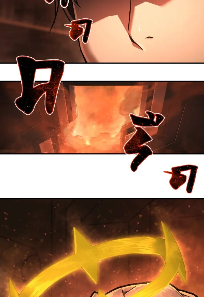 เพชฌฆาตลงทัณฑ์ ตอนที่ 9 รูปที่ 127