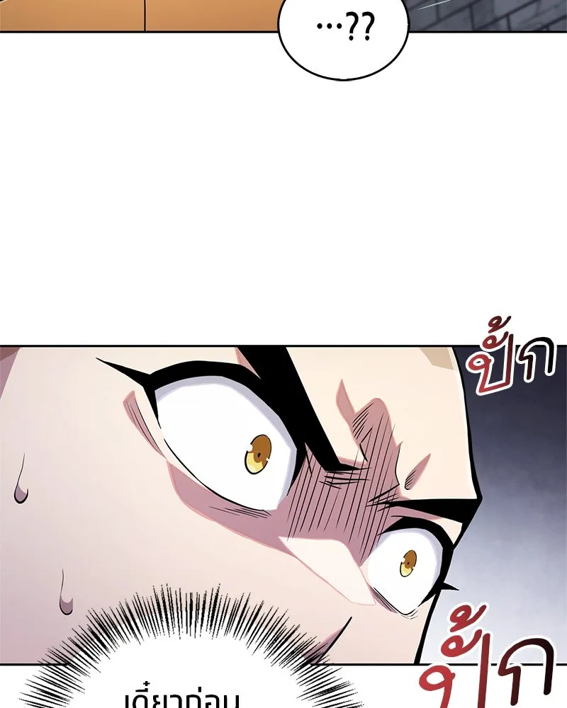 สุดยอดเทรนเนอร์แห่งยุทธภพ ตอนที่ 12 ฮยอลซึง (血僧) รูปที่ 116