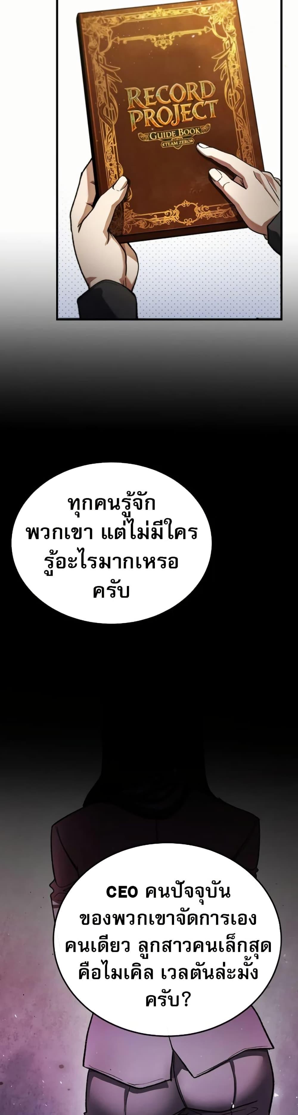 Manga-lc-com อ่านมังงะ อ่านการ์ตูน ออนไลน์ ฟรี The Returnee’s Hidden Strategy Stream ตอนที่ 1 2 3 4 5 6 7 8 9 10 11 12 13 14 ฟรี ไม่มีโฆษณา Manga-lc - อ่าน มังงะ อ่าน การ์ตูน ออนไลน์ อ่านมังงะ ฟรี