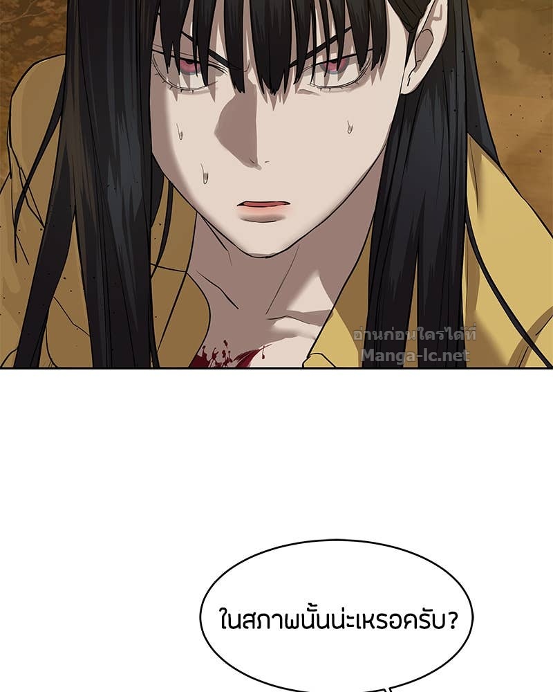 Doujin-Lc- อ่าน โดจิน มังฮวา เกาหลี ญี่ปุ่น จีน แปลไทย ข้าราชการพิเศษ ตอนที่ 1 2 3 4 5 6 7 8 9 10 11 12 13 14 ฟรี ไม่มีโฆษณา อ่าน โดจิน Manhwa เกาหลี ญี่ปุ่น จีน เรามีครบ คัดมาให้เน้นๆ โดจิน 18+ รับประกันความฟินโดย Doujin Lc