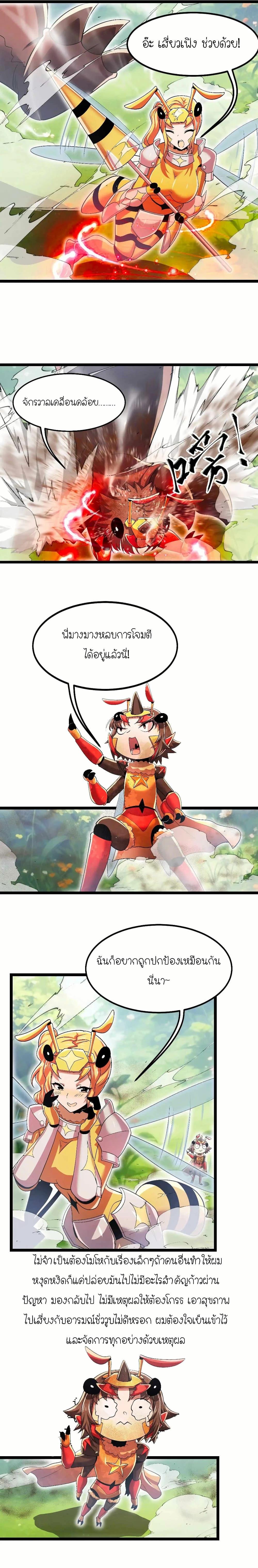 Manga-lc-com อ่านมังงะ อ่านการ์ตูน ออนไลน์ ฟรี My Clone is the Space Bug King ตอนที่ 1 2 3 4 5 6 7 8 9 10 11 12 13 14 ฟรี ไม่มีโฆษณา Manga-lc - อ่าน มังงะ อ่าน การ์ตูน ออนไลน์ อ่านมังงะ ฟรี