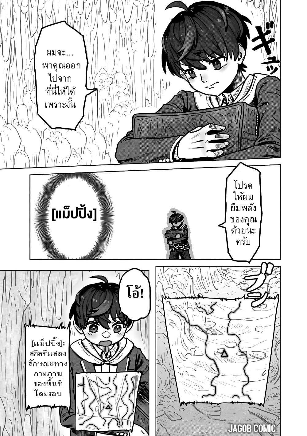 Manga-lc-com อ่านมังงะ อ่านการ์ตูน ออนไลน์ ฟรี Kaban no Yuusha no Isekai Nonbiri Tabi ~Jitsuwa “Kaban” wa nani demo Kyuushuu Dekirushi, Nihon kara nandemo Toriyose ga Dekiru Cheat bukideshita~ ตอนที่ 1 2 3 4 5 6 7 8 9 10 11 12 13 14 ฟรี ไม่มีโฆษณา Manga-lc - อ่าน มังงะ อ่าน การ์ตูน ออนไลน์ อ่านมังงะ ฟรี