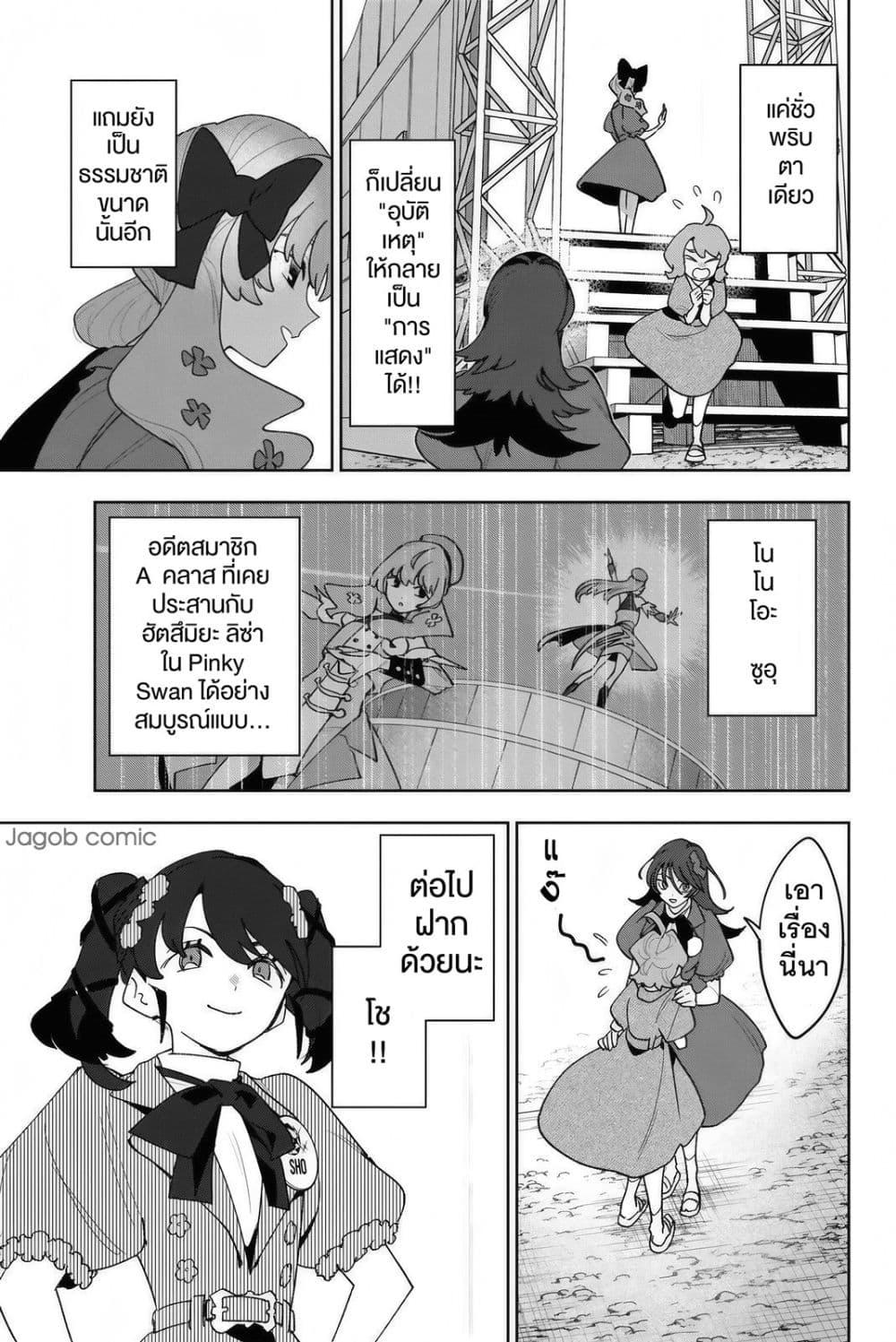 Manga-lc-com อ่านมังงะ อ่านการ์ตูน ออนไลน์ ฟรี Idolatry ตอนที่ 1 2 3 4 5 6 7 8 9 10 11 12 13 14 ฟรี ไม่มีโฆษณา Manga-lc - อ่าน มังงะ อ่าน การ์ตูน ออนไลน์ อ่านมังงะ ฟรี
