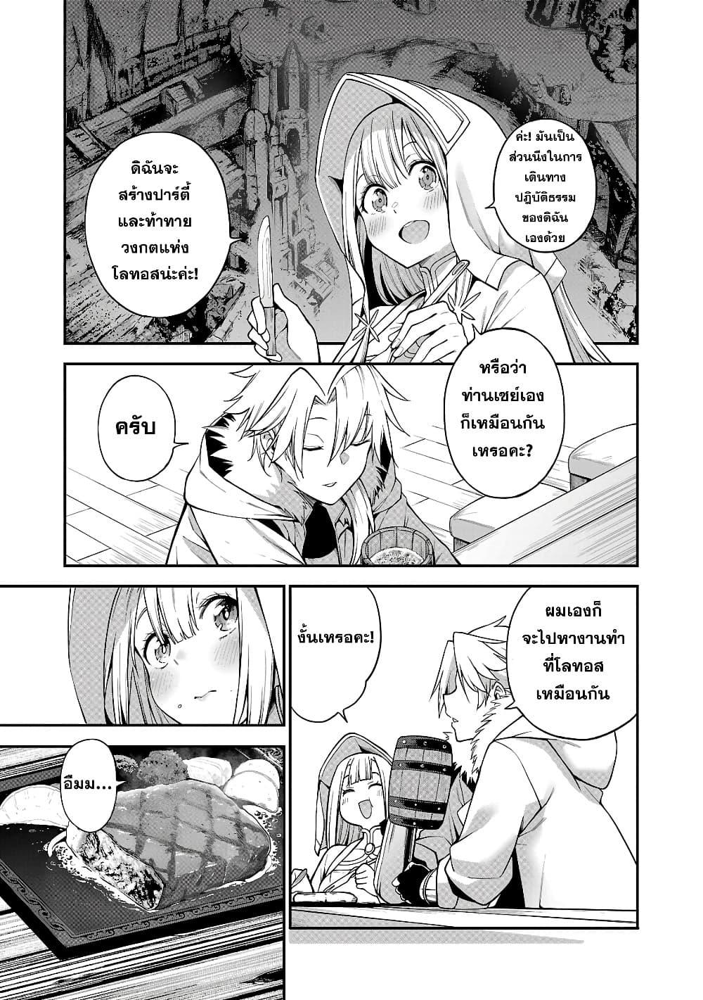 Manga-lc-com อ่านมังงะ อ่านการ์ตูน ออนไลน์ ฟรี Tensei ni Hakobi Jin no Isekai Kouryakuhou เกิดใหม่เป็นคนแบกกระเป๋า ตอนที่ 1 2 3 4 5 6 7 8 9 10 11 12 13 14 ฟรี ไม่มีโฆษณา Manga-lc - อ่าน มังงะ อ่าน การ์ตูน ออนไลน์ อ่านมังงะ ฟรี