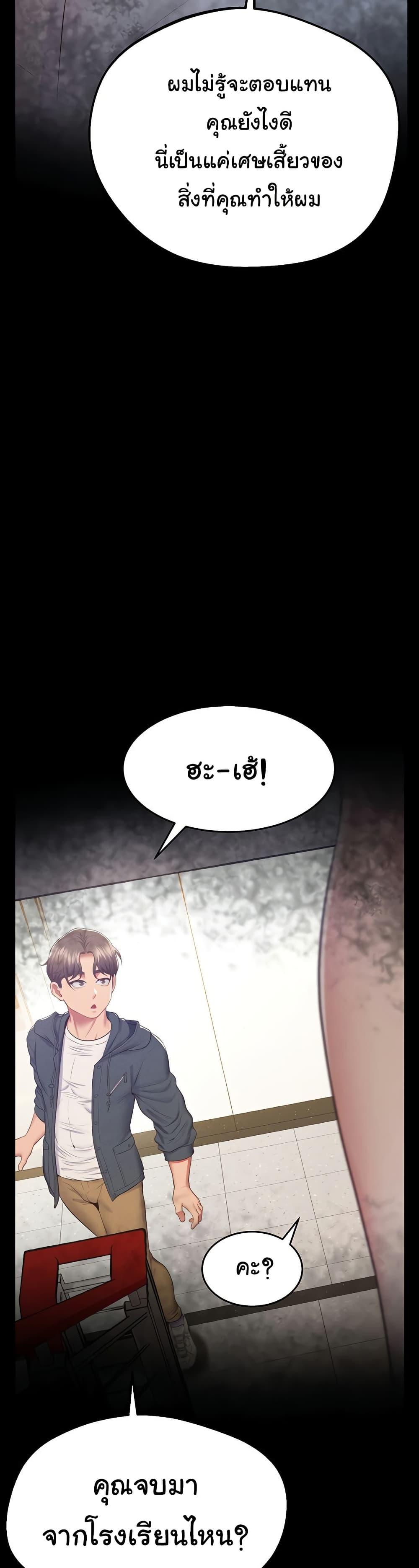 Doujin-Lc- อ่าน โดจิน มังฮวา เกาหลี ญี่ปุ่น จีน แปลไทย Absolute Smartwatch ตอนที่ 1 2 3 4 5 6 7 8 9 10 11 12 13 14 ฟรี ไม่มีโฆษณา อ่าน โดจิน Manhwa เกาหลี ญี่ปุ่น จีน เรามีครบ คัดมาให้เน้นๆ โดจิน 18+ รับประกันความฟินโดย  Doujin Lc
