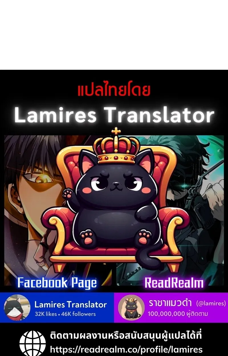 S-Class Hunter Heals with Monsters ฮ_นเตอร_ ระด_บแกร_งก_บฟาร_มมอนสเตอร_ส_ดป_วน ตอนที่ ตอนที่ 6 รูปที่ 139