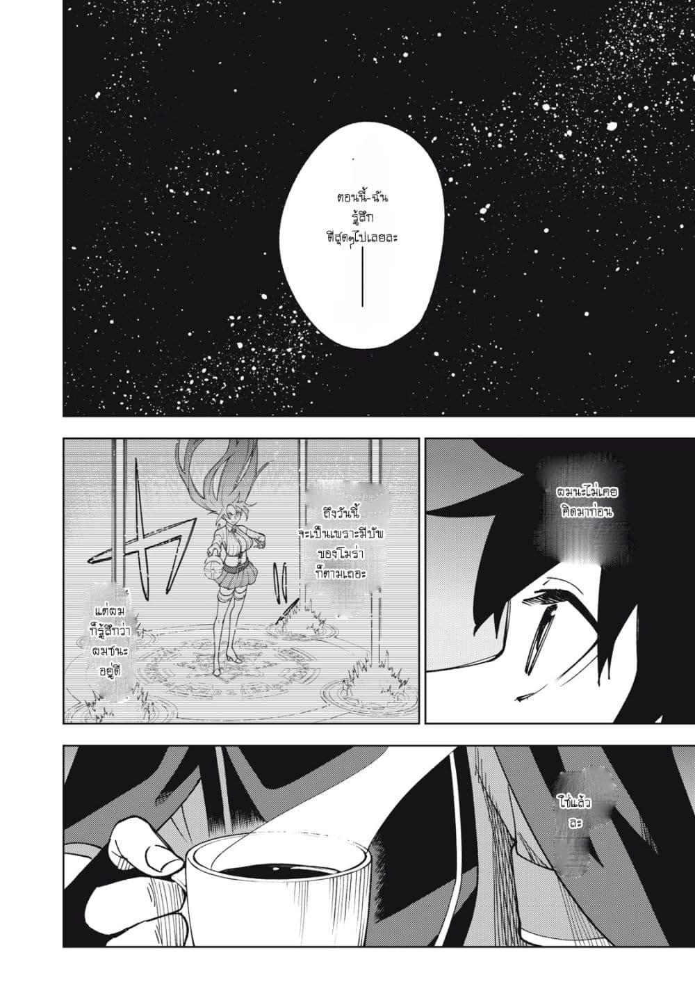 Manga-lc-com อ่านมังงะ อ่านการ์ตูน ออนไลน์ ฟรี S Rank Party Kara Kaiko Sareta ~ Noroi gurushi ตอนที่ 1 2 3 4 5 6 7 8 9 10 11 12 13 14 ฟรี ไม่มีโฆษณา Manga-lc - อ่าน มังงะ อ่าน การ์ตูน ออนไลน์ อ่านมังงะ ฟรี