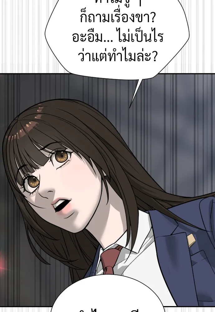 นักฆ่าย้อนวัย ตอนที่ 101 รูปที่ 223