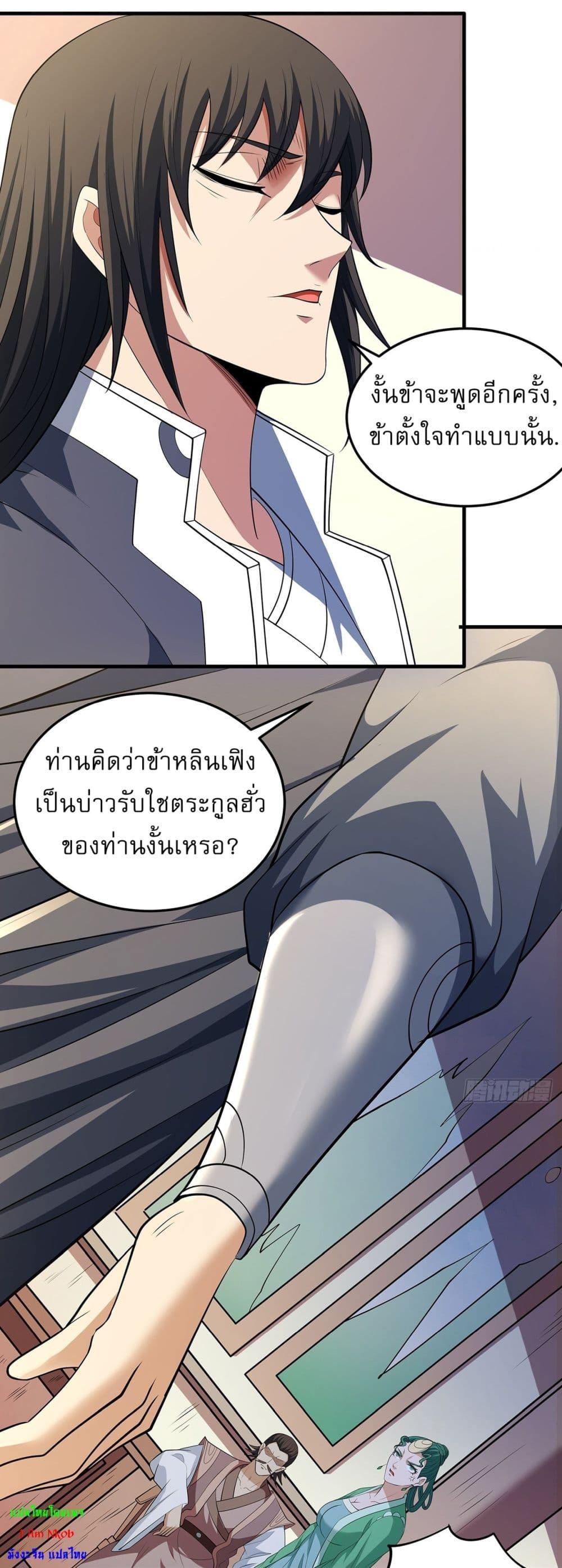 Manga-lc-com อ่านมังงะ อ่านการ์ตูน ออนไลน์ ฟรี God of Martial Arts ตอนที่ 1 2 3 4 5 6 7 8 9 10 11 12 13 14 ฟรี ไม่มีโฆษณา Manga-lc - อ่าน มังงะ อ่าน การ์ตูน ออนไลน์ อ่านมังงะ ฟรี