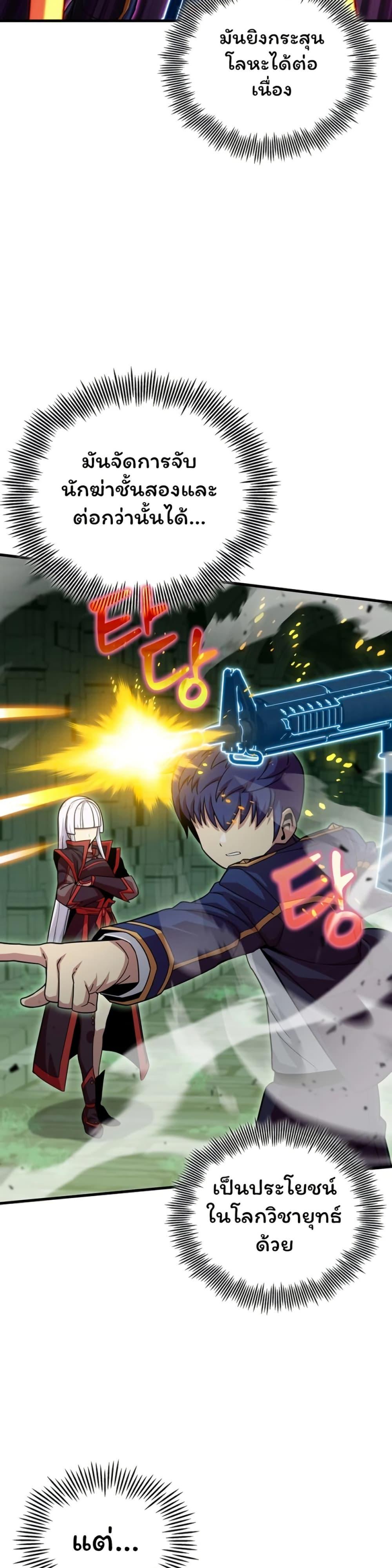 Manga-lc-com อ่านมังงะ อ่านการ์ตูน ออนไลน์ ฟรี Admission is a Waste of Time ตอนที่ 1 2 3 4 5 6 7 8 9 10 11 12 13 14 ฟรี ไม่มีโฆษณา Manga-lc - อ่าน มังงะ อ่าน การ์ตูน ออนไลน์ อ่านมังงะ ฟรี