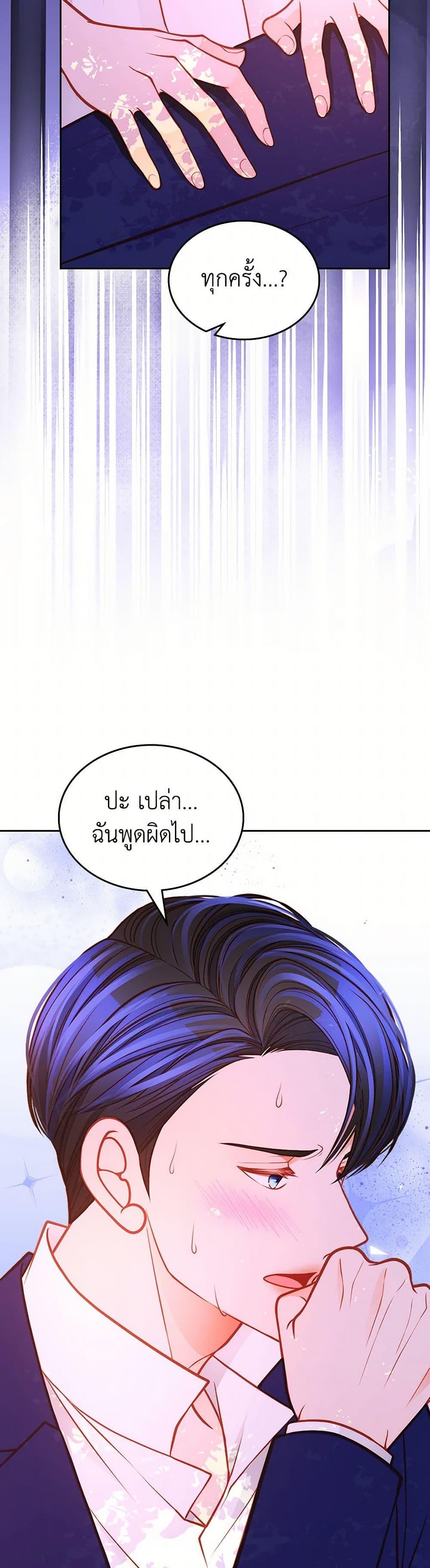 Manga-lc-com อ่านมังงะ อ่านการ์ตูน ออนไลน์ ฟรี The Duchess’s Secret Dressing Room ตอนที่ 1 2 3 4 5 6 7 8 9 10 11 12 13 14 ฟรี ไม่มีโฆษณา Manga-lc - อ่าน มังงะ อ่าน การ์ตูน ออนไลน์ อ่านมังงะ ฟรี