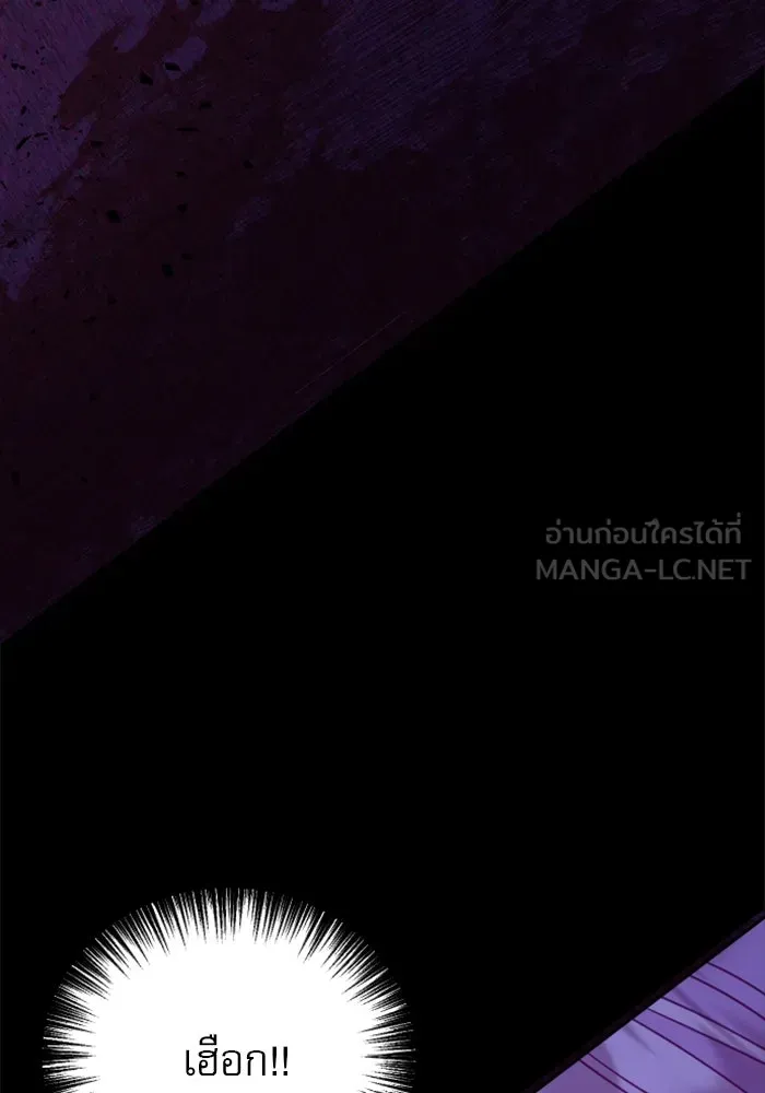ไม่รักให้ตาย ตอนที่ 16 รูปที่ 123