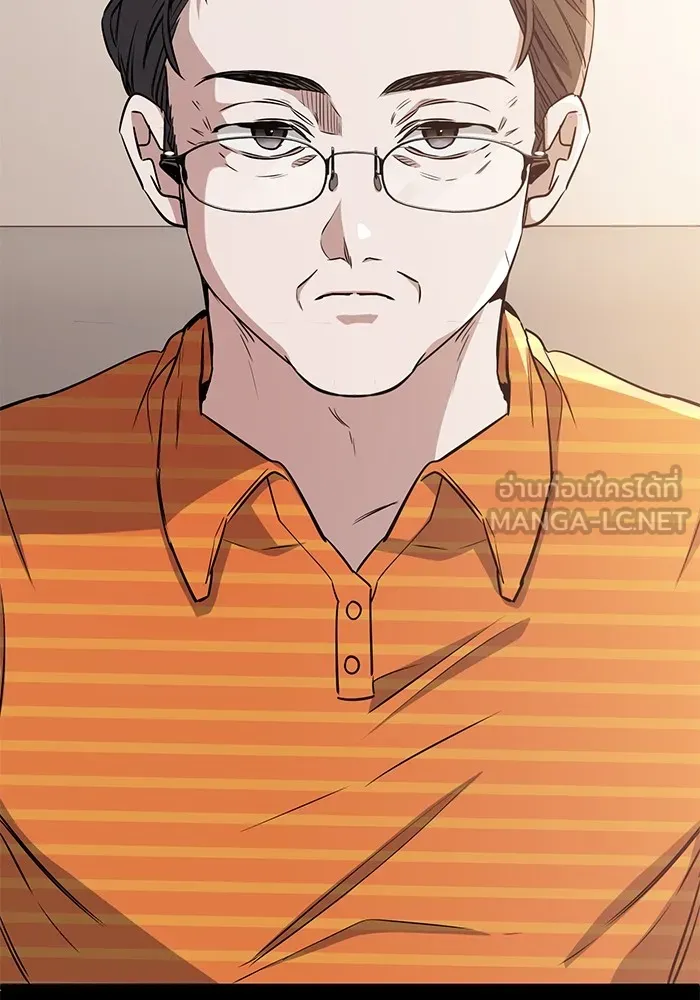 ราชินีนักบู๊ ตอนที่ 7 รูปที่ 102