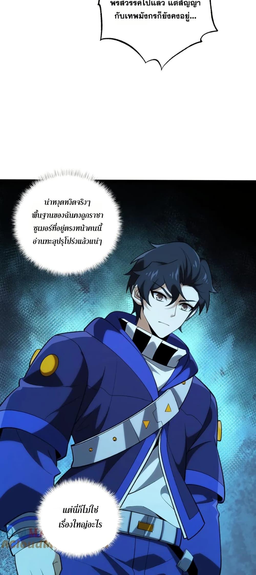 Manga-lc-com อ่านมังงะ อ่านการ์ตูน ออนไลน์ ฟรี I Rely On Cheat To Hunt Gods ตอนที่ 1 2 3 4 5 6 7 8 9 10 11 12 13 14 ฟรี ไม่มีโฆษณา Manga-lc - อ่าน มังงะ อ่าน การ์ตูน ออนไลน์ อ่านมังงะ ฟรี