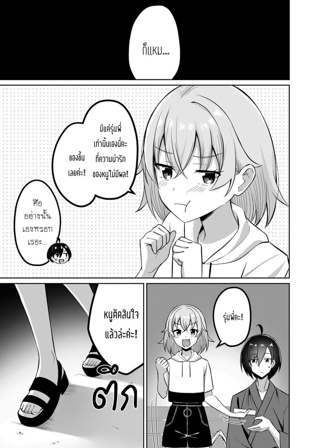 Manga-lc-com อ่านมังงะ อ่านการ์ตูน ออนไลน์ ฟรี Maigo no Onnanoko wo Ie made Todoketara, Genkan kara Detekita no wa Gakunen Ichi no Bishoujo deshita ตอนที่ 1 2 3 4 5 6 7 8 9 10 11 12 13 14 ฟรี ไม่มีโฆษณา Manga-lc - อ่าน มังงะ อ่าน การ์ตูน ออนไลน์ อ่านมังงะ ฟรี