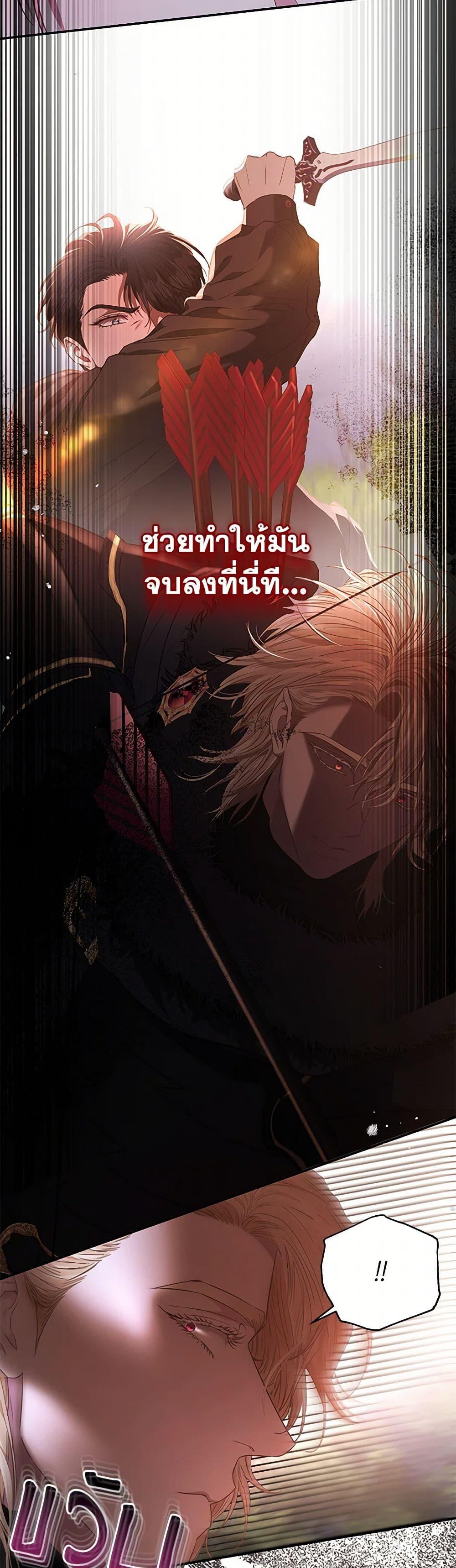 Manga-lc-com อ่านมังงะ อ่านการ์ตูน ออนไลน์ ฟรี My Evil Husband Is Obsessed With the Wrong Person ตอนที่ 1 2 3 4 5 6 7 8 9 10 11 12 13 14 ฟรี ไม่มีโฆษณา Manga-lc - อ่าน มังงะ อ่าน การ์ตูน ออนไลน์ อ่านมังงะ ฟรี