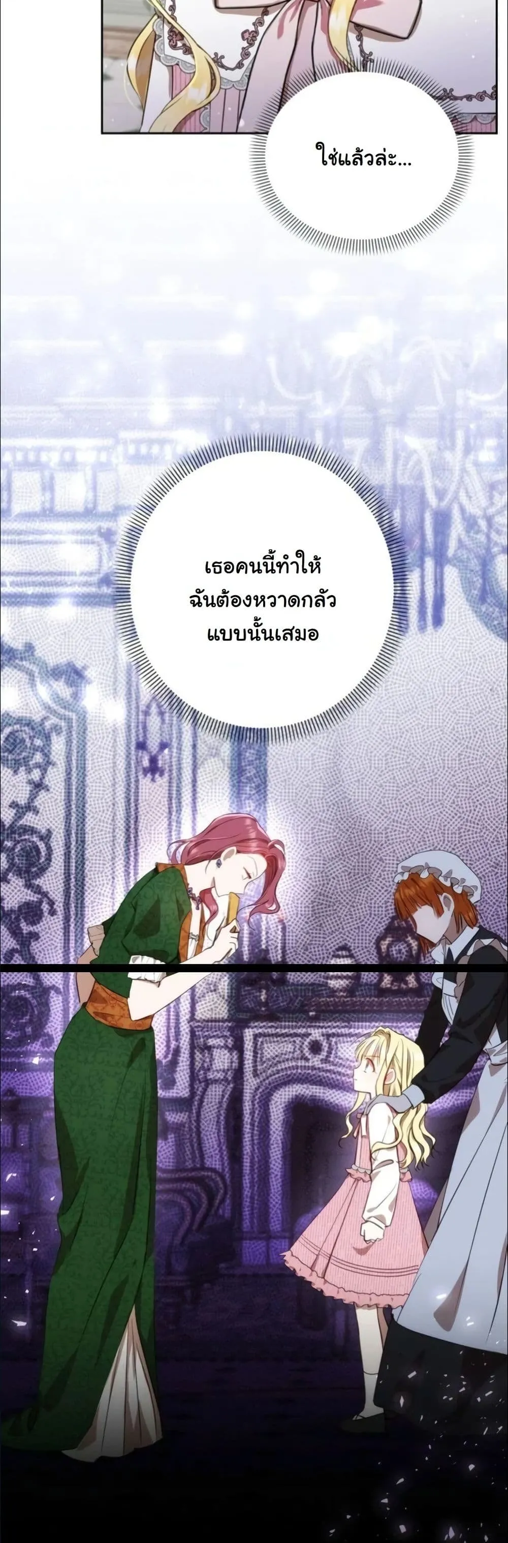 Manga-lc-com อ่านมังงะ อ่านการ์ตูน ออนไลน์ ฟรี My Once-Enemy Sister Now Cherishes Me ตอนที่ 1 2 3 4 5 6 7 8 9 10 11 12 13 14 ฟรี ไม่มีโฆษณา Manga-lc - อ่าน มังงะ อ่าน การ์ตูน ออนไลน์ อ่านมังงะ ฟรี