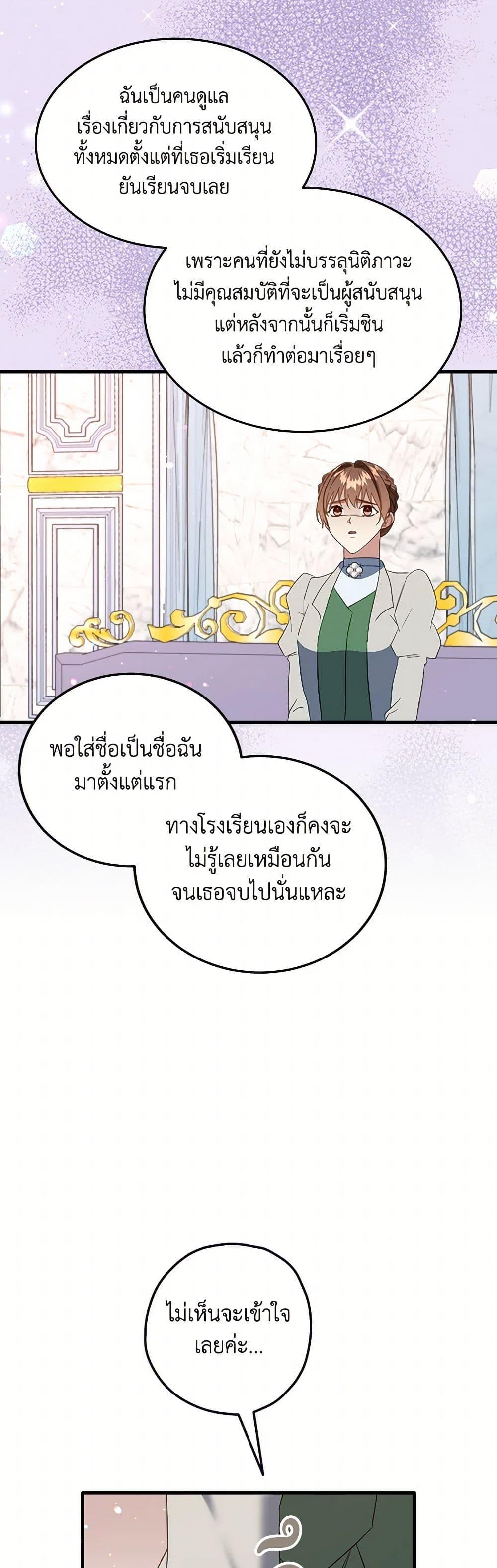 Manga-lc-com อ่านมังงะ อ่านการ์ตูน ออนไลน์ ฟรี Can’t Go Too Far With the Unrelenting Duke ตอนที่ 1 2 3 4 5 6 7 8 9 10 11 12 13 14 ฟรี ไม่มีโฆษณา Manga-lc - อ่าน มังงะ อ่าน การ์ตูน ออนไลน์ อ่านมังงะ ฟรี