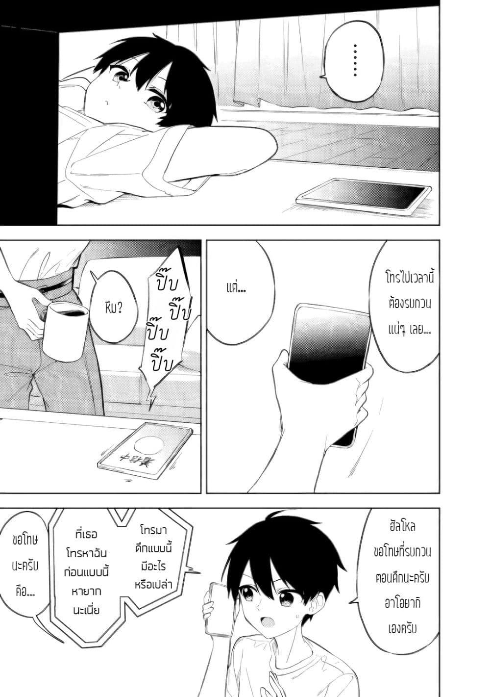 Manga-lc-com อ่านมังงะ อ่านการ์ตูน ออนไลน์ ฟรี Maigo ni Natteita Youjo wo Tasuketara, Otonari ni Sumu Bishoujo Ryuugakusei ga Ie ni Asobi ni Kuru You ni Natta Ken Nitsuite ตอนที่ 1 2 3 4 5 6 7 8 9 10 11 12 13 14 ฟรี ไม่มีโฆษณา Manga-lc - อ่าน มังงะ อ่าน การ์ตูน ออนไลน์ อ่านมังงะ ฟรี