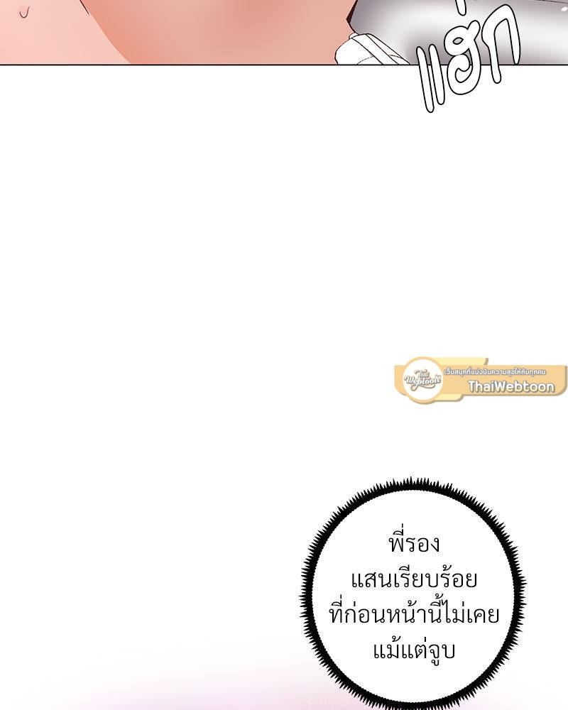 Doujin-Lc- อ่าน โดจิน มังฮวา เกาหลี ญี่ปุ่น จีน แปลไทย Family with Benefits ตอนที่ 1 2 3 4 5 6 7 8 9 10 11 12 13 14 ฟรี ไม่มีโฆษณา อ่าน โดจิน Manhwa เกาหลี ญี่ปุ่น จีน เรามีครบ คัดมาให้เน้นๆ โดจิน 18+ รับประกันความฟินโดย  Doujin Lc