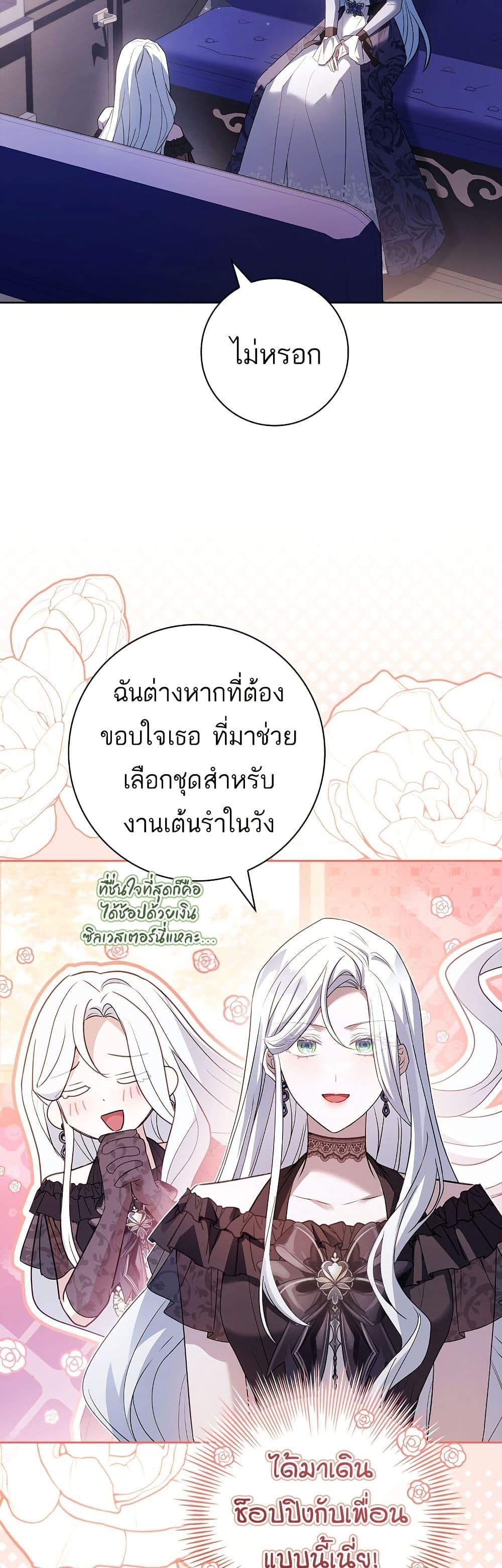 Manga-lc-com อ่านมังงะ อ่านการ์ตูน ออนไลน์ ฟรี Honey, Why Can’t We Get a Divorce ตอนที่ 1 2 3 4 5 6 7 8 9 10 11 12 13 14 ฟรี ไม่มีโฆษณา Manga-lc - อ่าน มังงะ อ่าน การ์ตูน ออนไลน์ อ่านมังงะ ฟรี