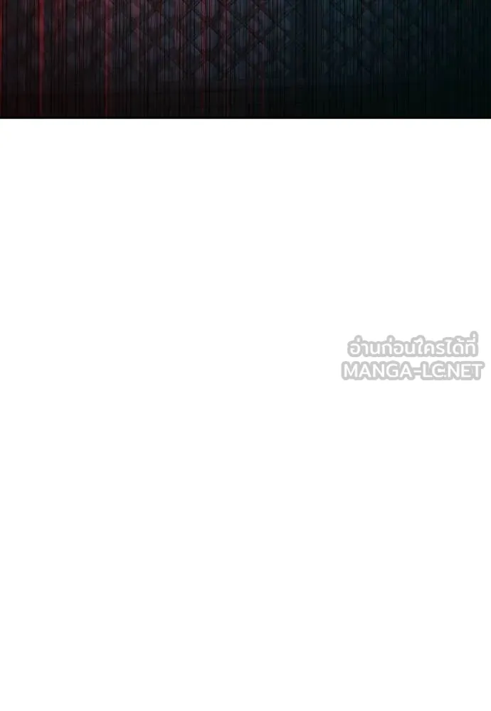 หลานอัจฉริยะ ตอนที่ 45 รูปที่ 148