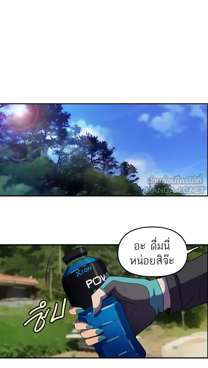 ปั่นสู้ฝันbrWind Breaker ตอนที่ 46 รูปที่ 42