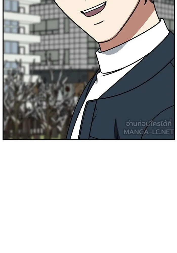 ช่วยเปลี่ยนฉันที ตอนที่ 226. ซีซัน 2 โจเยบิน 8 รูปที่ 63