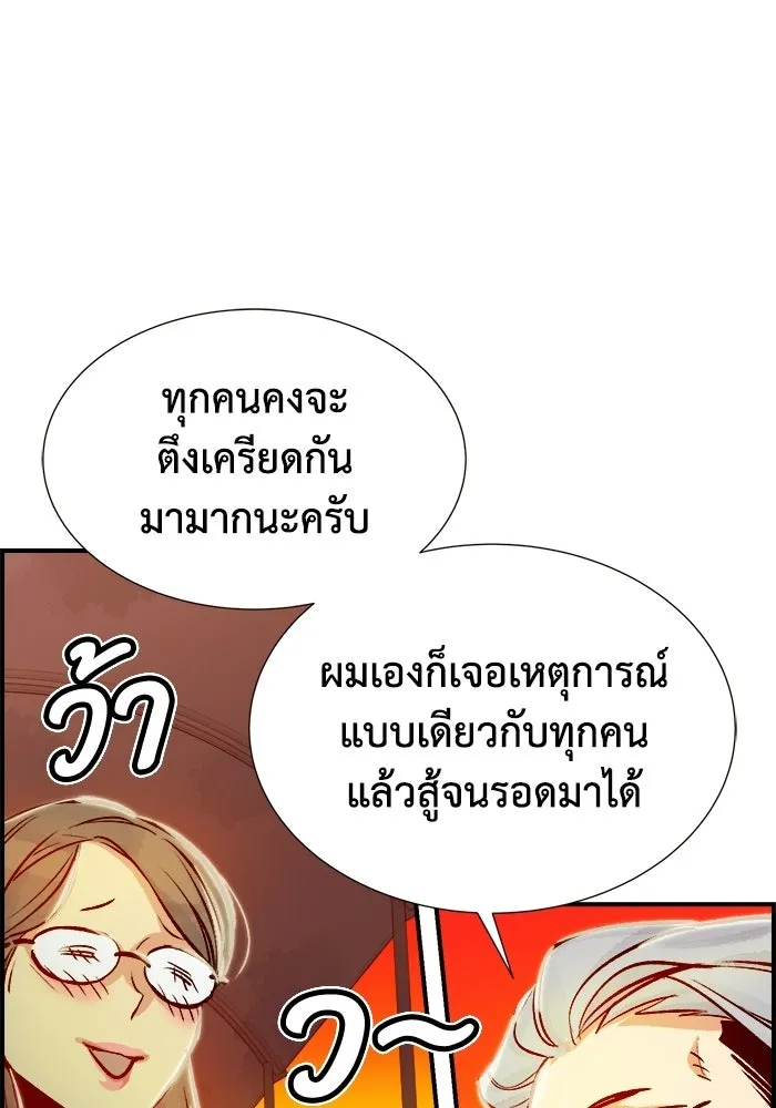 The Lone Necromancer ตอนที่ 7 รูปที่ 34