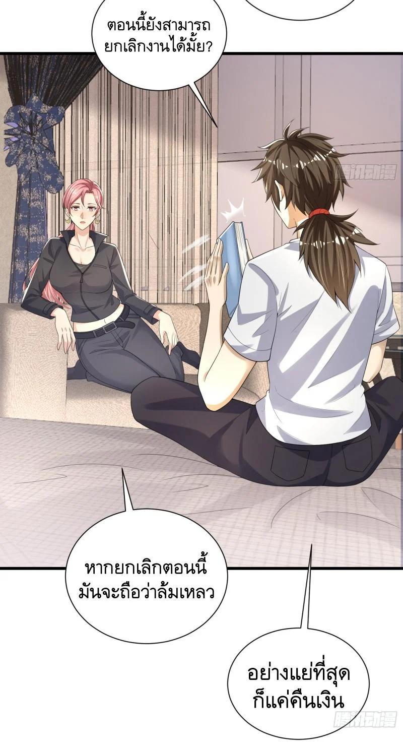 Manga-lc-com อ่านมังงะ อ่านการ์ตูน ออนไลน์ ฟรี The First Order ตอนที่ 1 2 3 4 5 6 7 8 9 10 11 12 13 14 ฟรี ไม่มีโฆษณา Manga-lc - อ่าน มังงะ อ่าน การ์ตูน ออนไลน์ อ่านมังงะ ฟรี