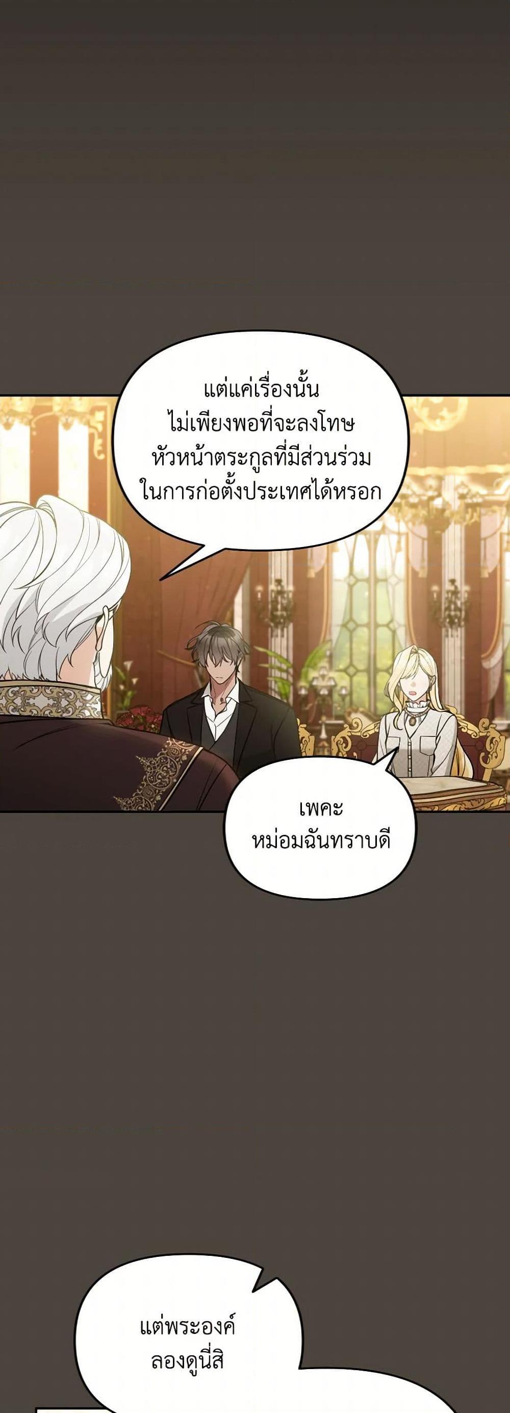 Manga-lc-com อ่านมังงะ อ่านการ์ตูน ออนไลน์ ฟรี Please Don’t Come To The Villainess’ Stationery Store! ตอนที่ 1 2 3 4 5 6 7 8 9 10 11 12 13 14 ฟรี ไม่มีโฆษณา Manga-lc - อ่าน มังงะ อ่าน การ์ตูน ออนไลน์ อ่านมังงะ ฟรี