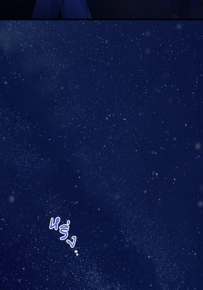 ฉันมันร้าย หรือเพราะโลกไม่น่ารัก ตอนที่ 187 รูปที่ 62