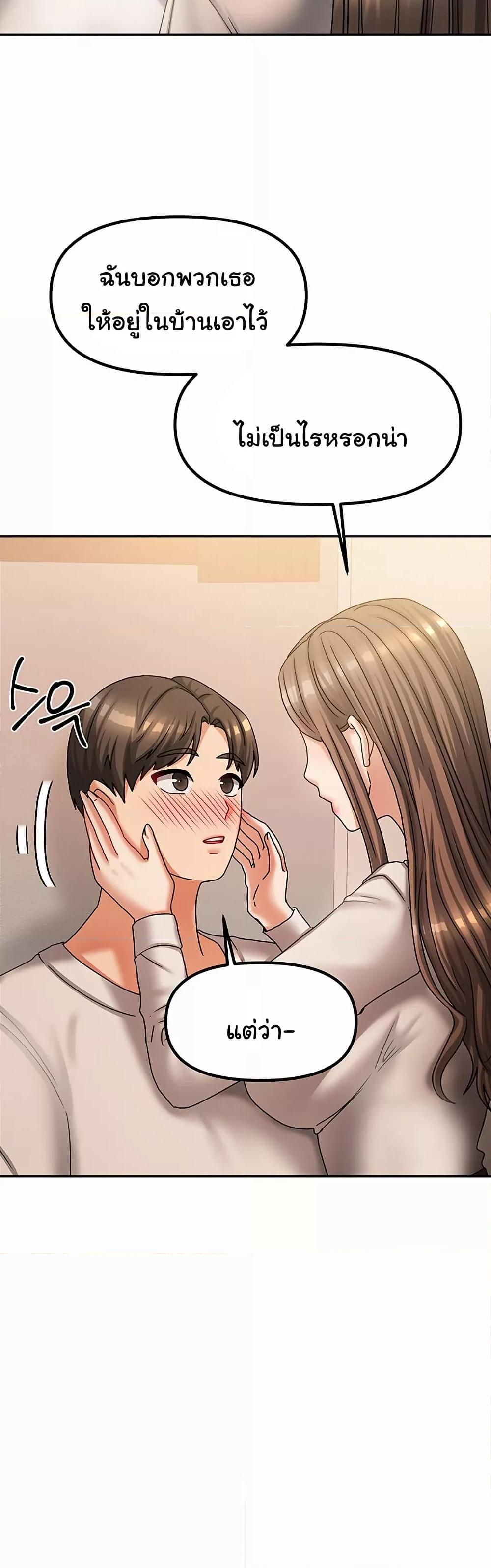 Doujin-Lc- อ่าน โดจิน มังฮวา เกาหลี ญี่ปุ่น จีน แปลไทย Living With Two Households ตอนที่ 1 2 3 4 5 6 7 8 9 10 11 12 13 14 ฟรี ไม่มีโฆษณา อ่าน โดจิน Manhwa เกาหลี ญี่ปุ่น จีน เรามีครบ คัดมาให้เน้นๆ โดจิน 18+ รับประกันความฟินโดย  Doujin Lc