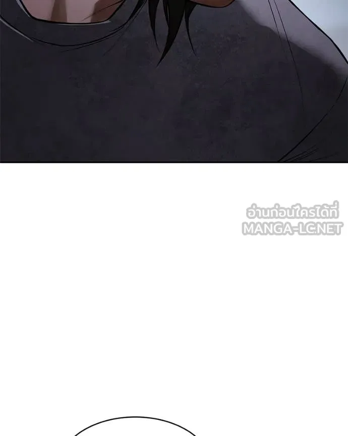 Baek XX ตอนที่ 155 รูปที่ 153