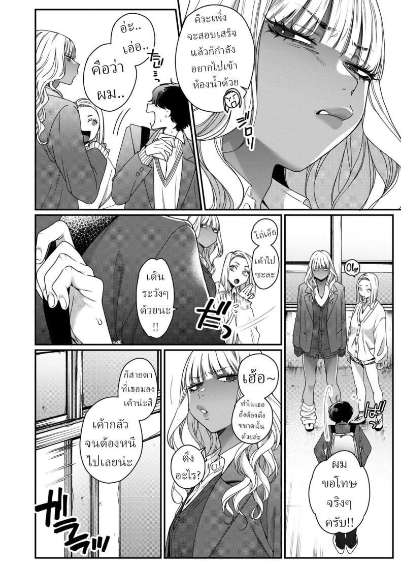 Doujin-Lc- อ่าน โดจิน มังฮวา เกาหลี ญี่ปุ่น จีน แปลไทย ความลับสาวแกล[BUTA] Souyuu Kankei How We Really Are ตอนที่ 1 2 3 4 5 6 7 8 9 10 11 12 13 14 ฟรี ไม่มีโฆษณา อ่าน โดจิน Manhwa เกาหลี ญี่ปุ่น จีน เรามีครบ คัดมาให้เน้นๆ โดจิน 18+ รับประกันความฟินโดย  Doujin Lc
