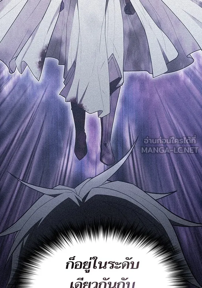 ผู้เล่นขั้นเทพแห่งหอคอยฝึกสอน ตอนที่ 171 รูปที่ 108