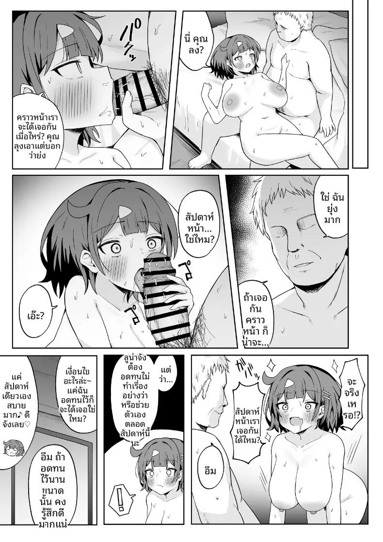 Doujin-Lc- อ่าน โดจิน มังฮวา เกาหลี ญี่ปุ่น จีน แปลไทย ตกหลุมรักดุ้นของคุณลุง (Wonma) ตอนที่ 1 2 3 4 5 6 7 8 9 10 11 12 13 14 ฟรี ไม่มีโฆษณา อ่าน โดจิน Manhwa เกาหลี ญี่ปุ่น จีน เรามีครบ คัดมาให้เน้นๆ โดจิน 18+ รับประกันความฟินโดย  Doujin Lc
