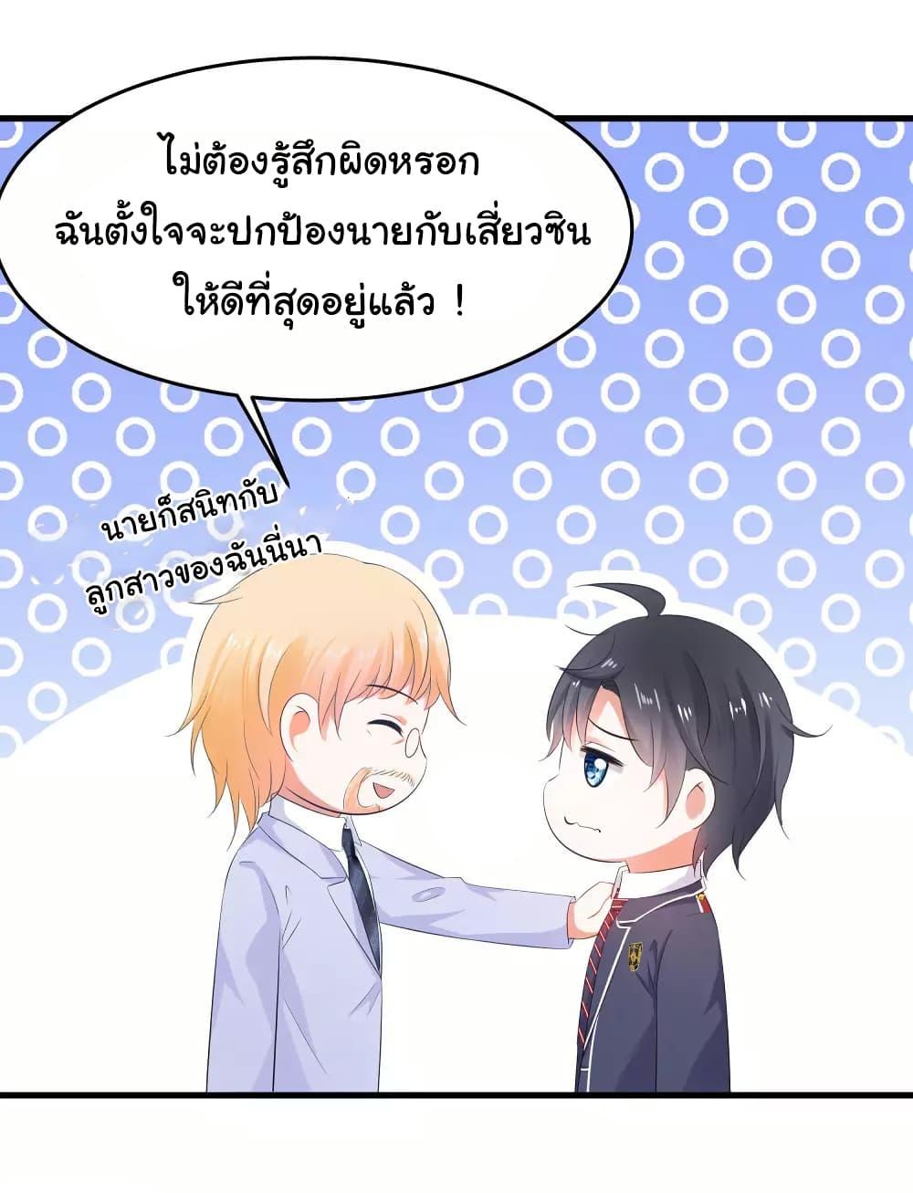 Manga-lc-com อ่านมังงะ อ่านการ์ตูน ออนไลน์ ฟรี Invincible Xueba System ตอนที่ 1 2 3 4 5 6 7 8 9 10 11 12 13 14 ฟรี ไม่มีโฆษณา Manga-lc - อ่าน มังงะ อ่าน การ์ตูน ออนไลน์ อ่านมังงะ ฟรี