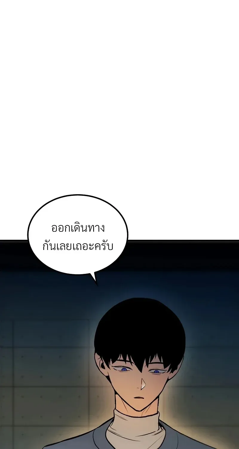 The Hero Returns ตอนที่ ตอนที่ 131 รูปที่ 116