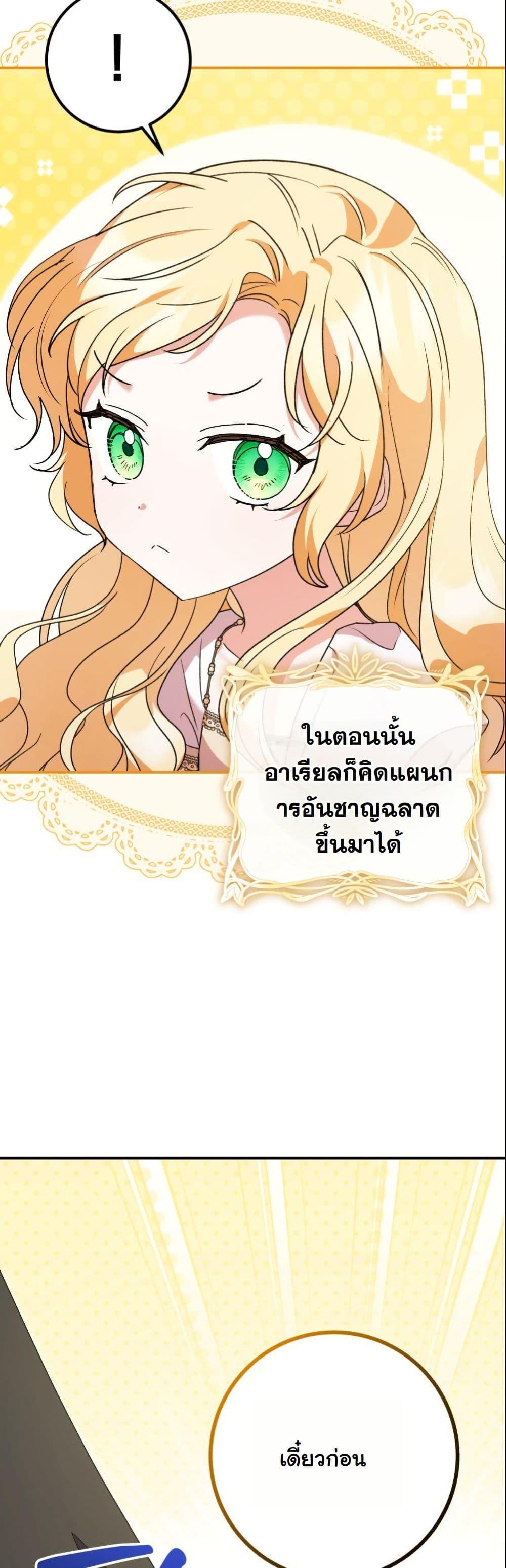 Manga-lc-com อ่านมังงะ อ่านการ์ตูน ออนไลน์ ฟรี I Became a Human’s Daughter ตอนที่ 1 2 3 4 5 6 7 8 9 10 11 12 13 14 ฟรี ไม่มีโฆษณา Manga-lc - อ่าน มังงะ อ่าน การ์ตูน ออนไลน์ อ่านมังงะ ฟรี