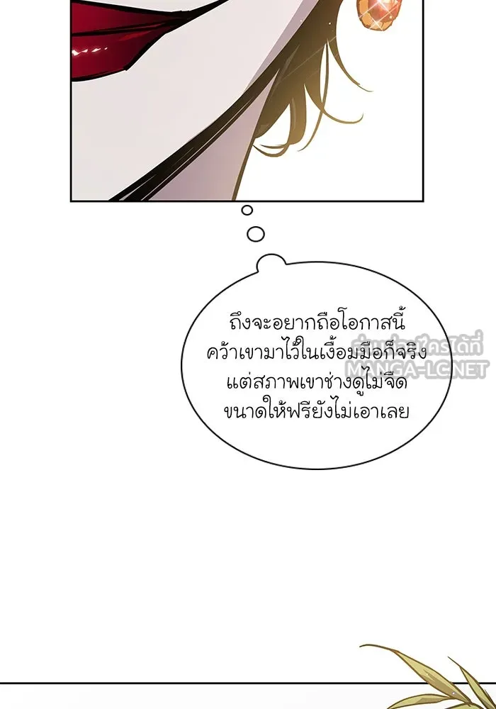 ฟิลเลียโรเซ่กับคำทำนายแห่งมงกุฎหนาม ตอนที่ 142 รูปที่ 75